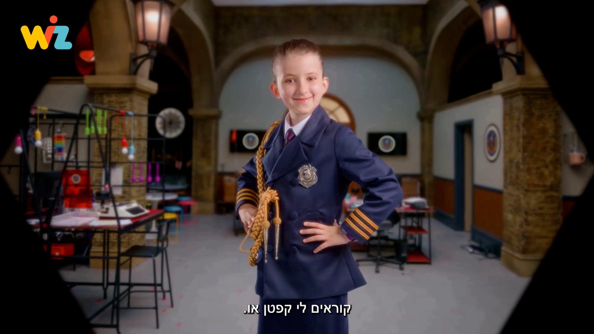 מוזרות מגיעה